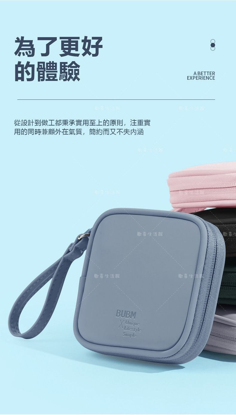 行動電源收納包 適用於lapo二代 lapo三代 moztech 耳機收納包 3C收納包 充電線收納包 防水防刮 易收納