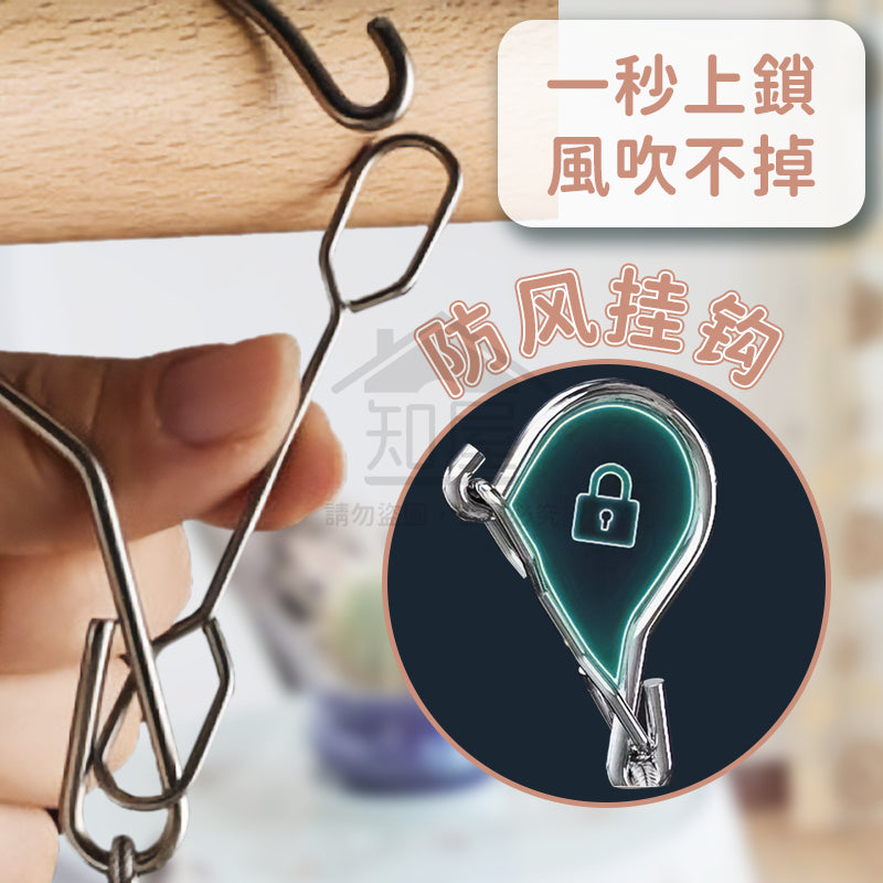 不鏽鋼曬衣架 曬衣夾 曬襪架 曬衣架 鋁合金鋼晾衣架 防風曬衣架 鋁製衣架 曬襪神器 襪子夾 曬內衣架