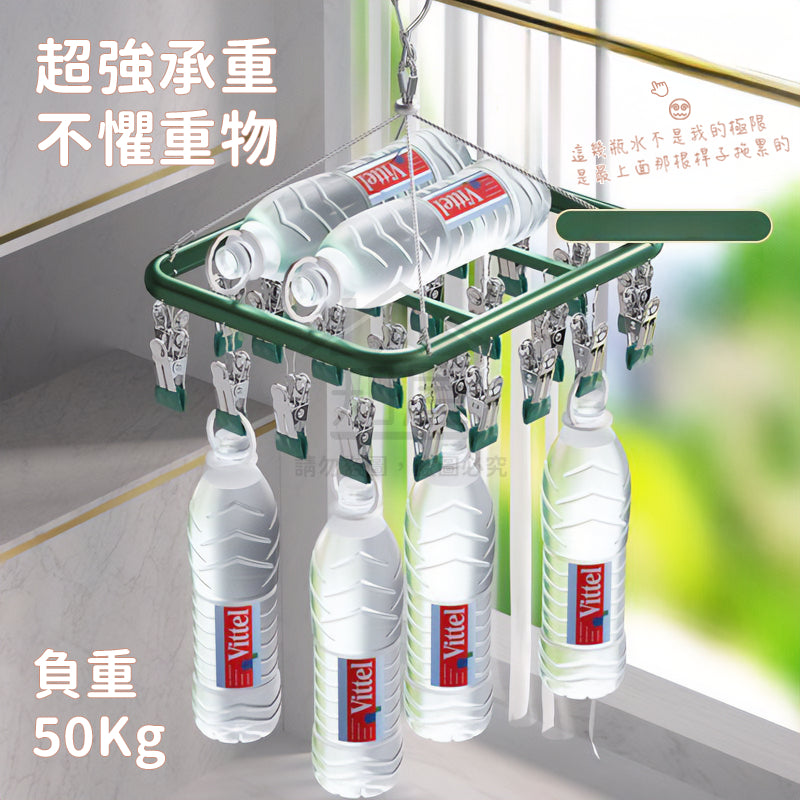 不鏽鋼曬衣架 曬衣夾 曬襪架 曬衣架 鋁合金鋼晾衣架 防風曬衣架 鋁製衣架 曬襪神器 襪子夾 曬內衣架