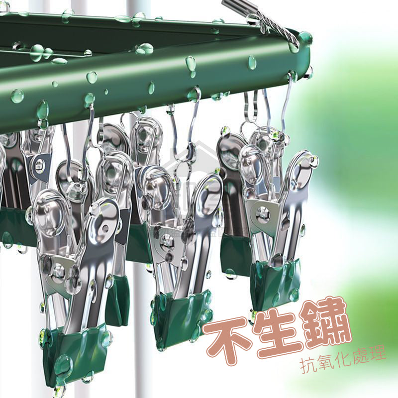 不鏽鋼曬衣架 曬衣夾 曬襪架 曬衣架 鋁合金鋼晾衣架 防風曬衣架 鋁製衣架 曬襪神器 襪子夾 曬內衣架