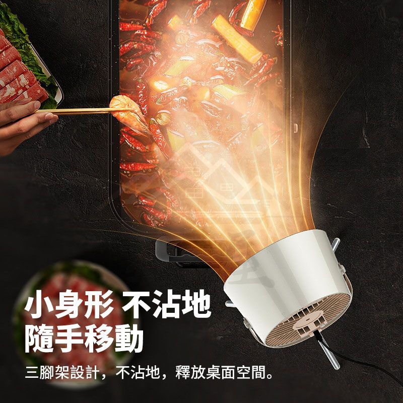 桌面吸油煙機 抽油煙機 可調節油煙機 迷你小型吸油煙機 油煙機 抽油煙機