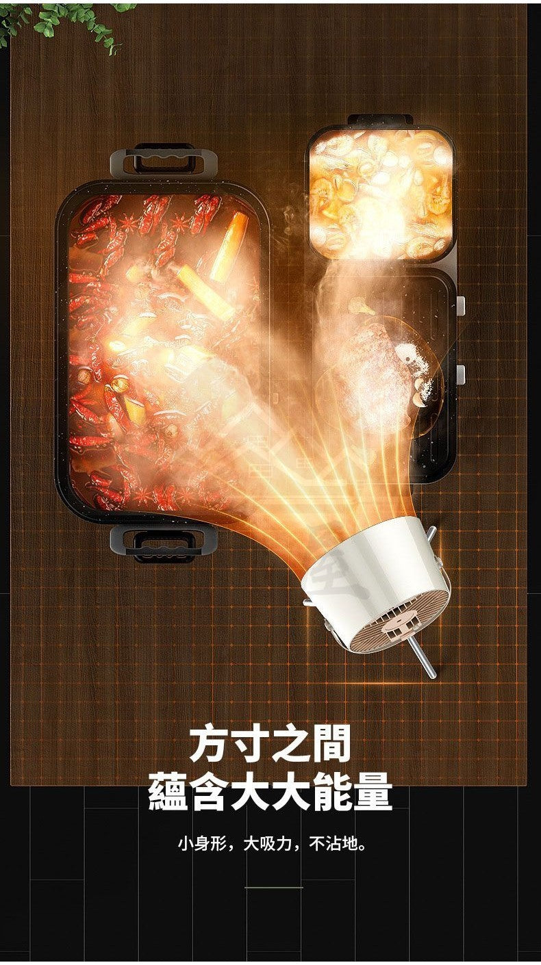 桌面吸油煙機 抽油煙機 可調節油煙機 迷你小型吸油煙機 油煙機 抽油煙機
