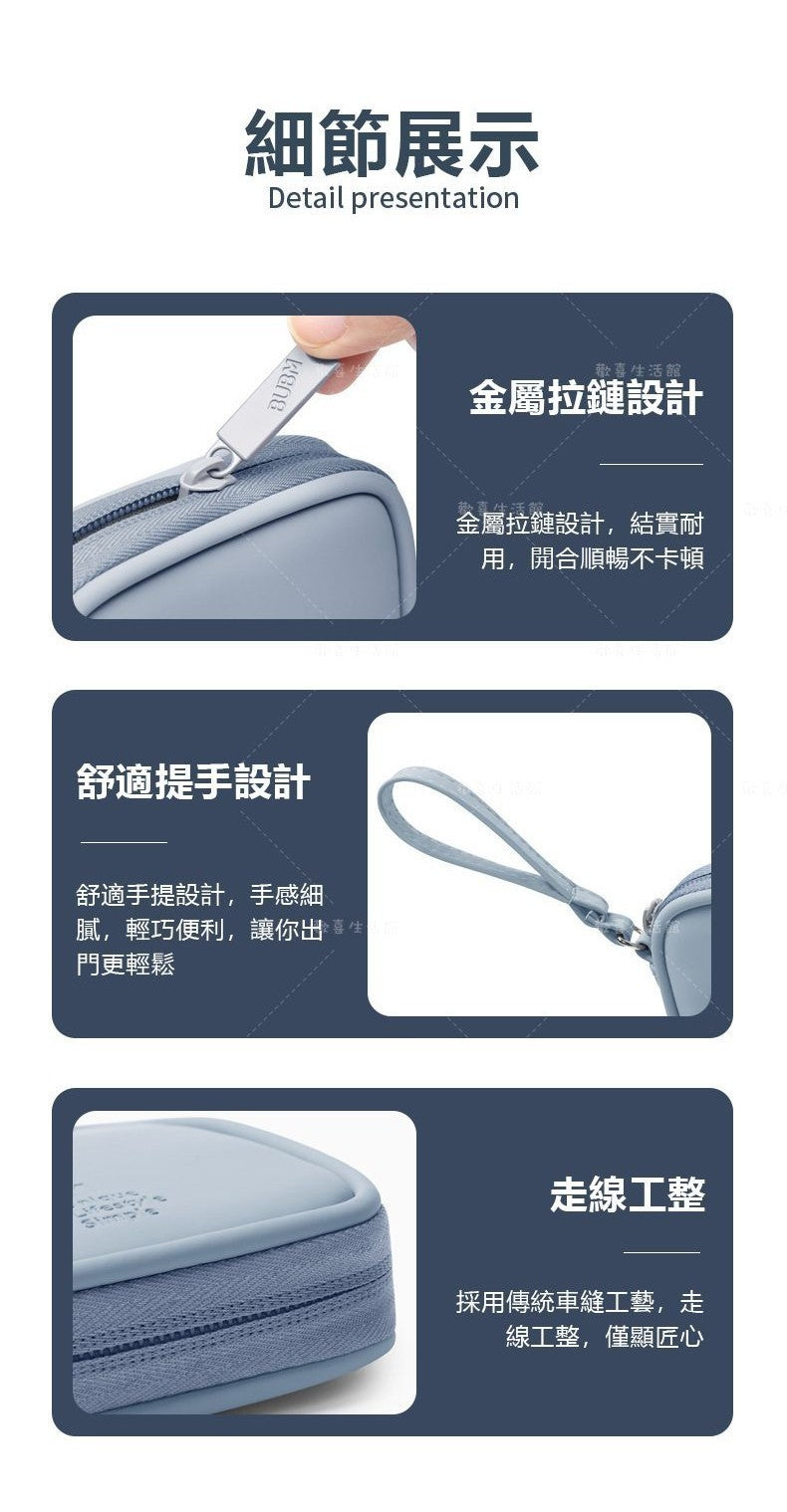 行動電源收納包 適用於lapo二代 lapo三代 moztech 耳機收納包 3C收納包 充電線收納包 防水防刮 易收納