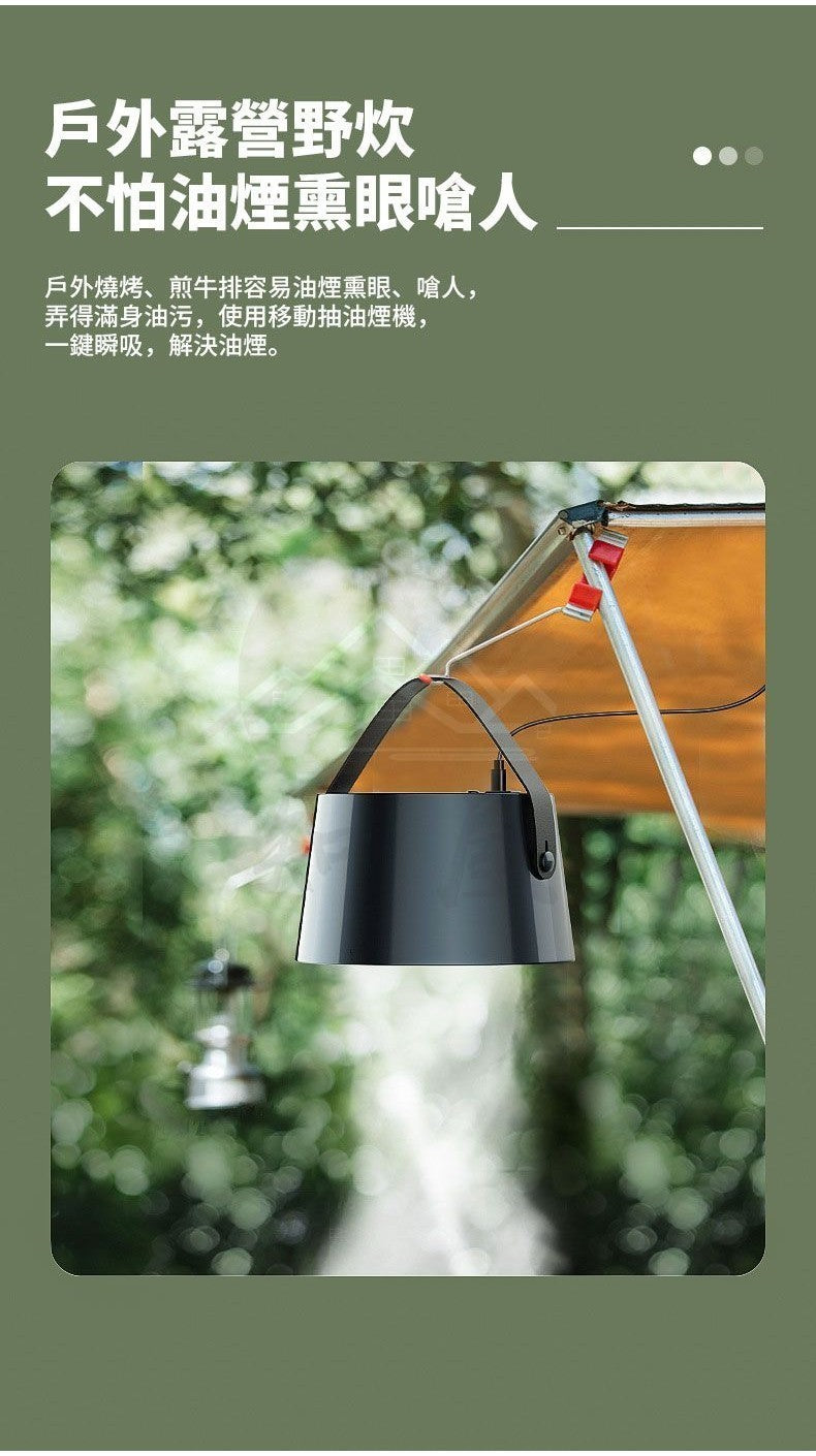 桌面吸油煙機 抽油煙機 可調節油煙機 迷你小型吸油煙機 油煙機 抽油煙機