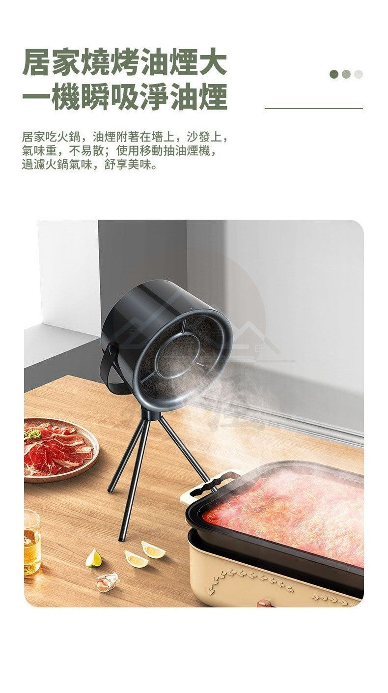 桌面吸油煙機 抽油煙機 可調節油煙機 迷你小型吸油煙機 油煙機 抽油煙機