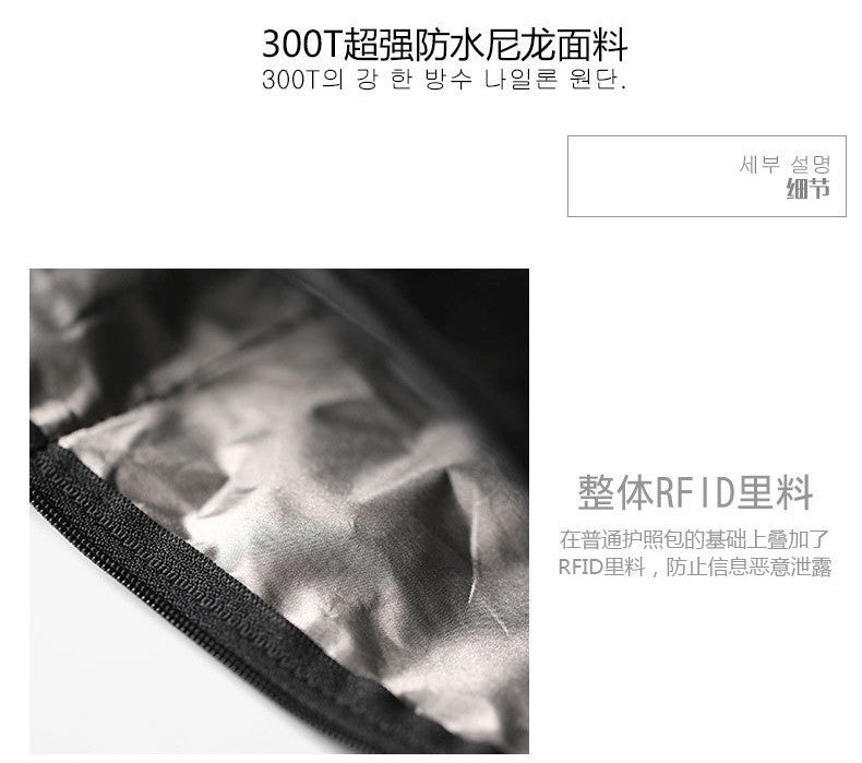 防盜包 RFID防側錄貼身藏錢腰包 防盜腰包 隱形腰包 運動腰包 側背包 旅行錢包證件包 貼身腰包 出國必備