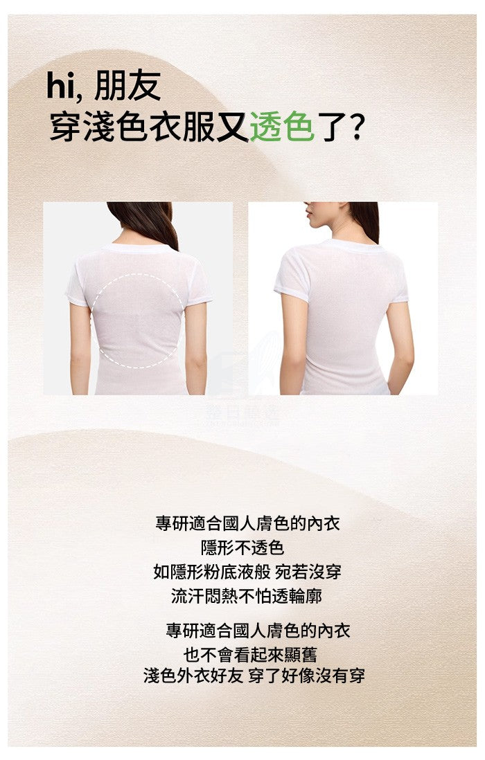 乳膠內衣 爆好穿 舒服軟Q無痕托胸 無鋼圈內衣 S-2XL 運動 無痕 免穿內衣【BE2168】