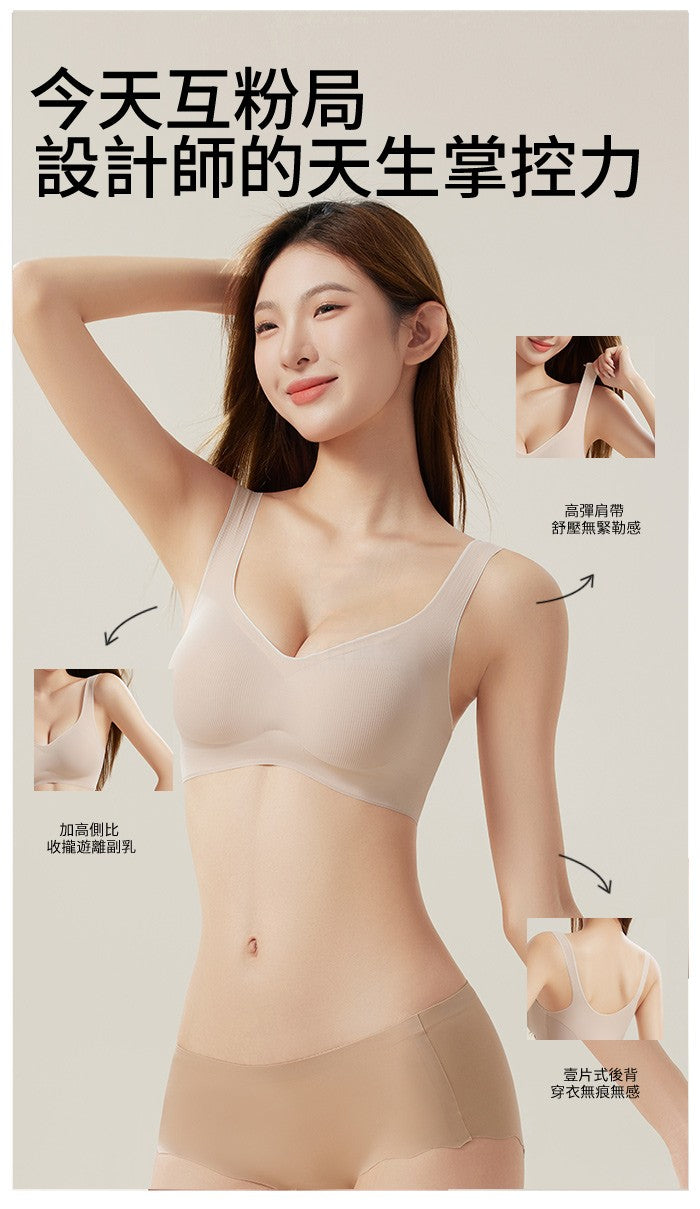 乳膠內衣 爆好穿 舒服軟Q無痕托胸 無鋼圈內衣 S-2XL 運動 無痕 免穿內衣【BE2168】