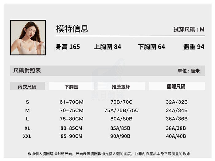 乳膠內衣 爆好穿 舒服軟Q無痕托胸 無鋼圈內衣 S-2XL 運動 無痕 免穿內衣【BE2168】