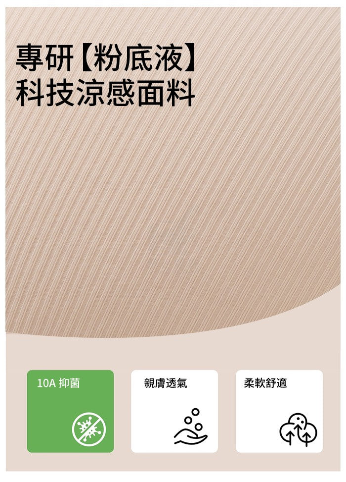 乳膠內衣 爆好穿 舒服軟Q無痕托胸 無鋼圈內衣 S-2XL 運動 無痕 免穿內衣【BE2168】