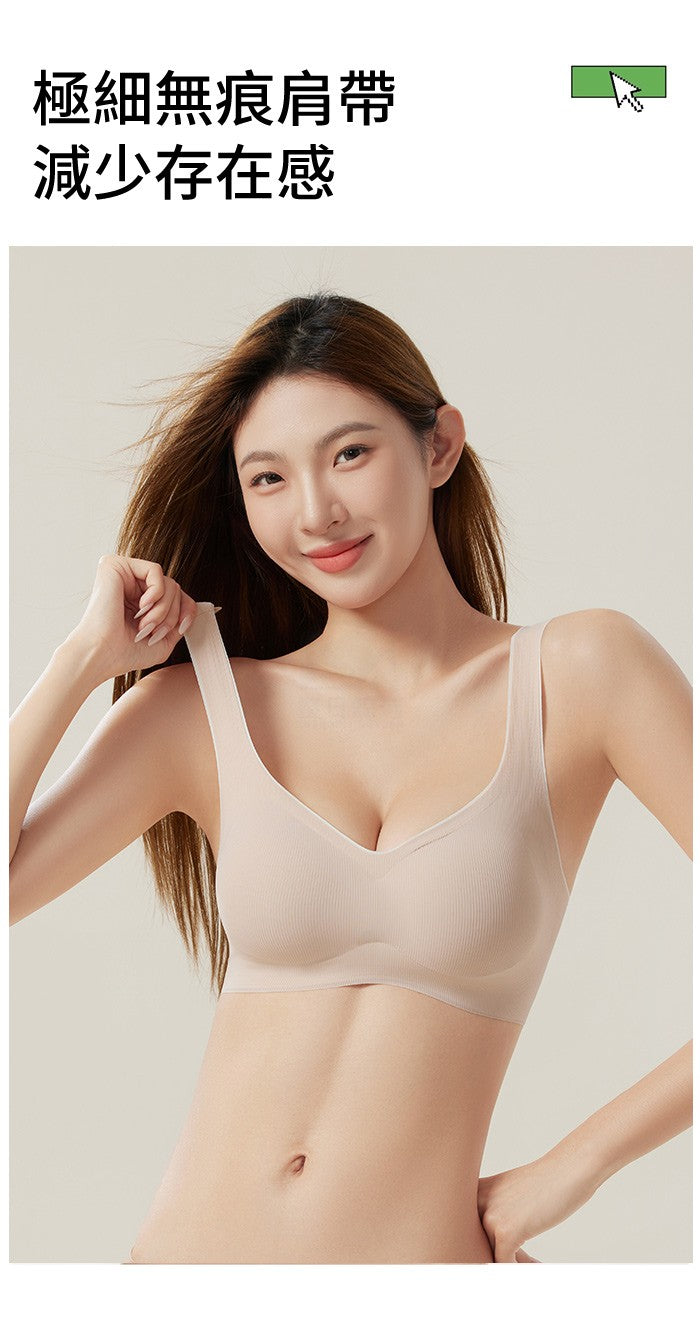 乳膠內衣 爆好穿 舒服軟Q無痕托胸 無鋼圈內衣 S-2XL 運動 無痕 免穿內衣【BE2168】