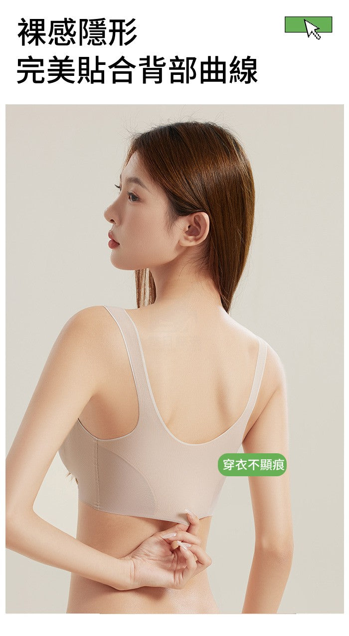 乳膠內衣 爆好穿 舒服軟Q無痕托胸 無鋼圈內衣 S-2XL 運動 無痕 免穿內衣【BE2168】