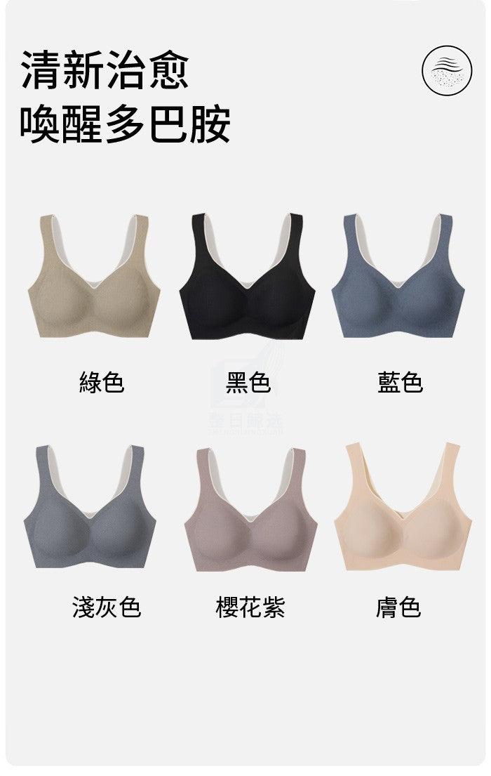 乳膠內衣 爆好穿 舒服軟Q無痕托胸 無鋼圈內衣 S-2XL 運動 無痕 免穿內衣【BE2168】
