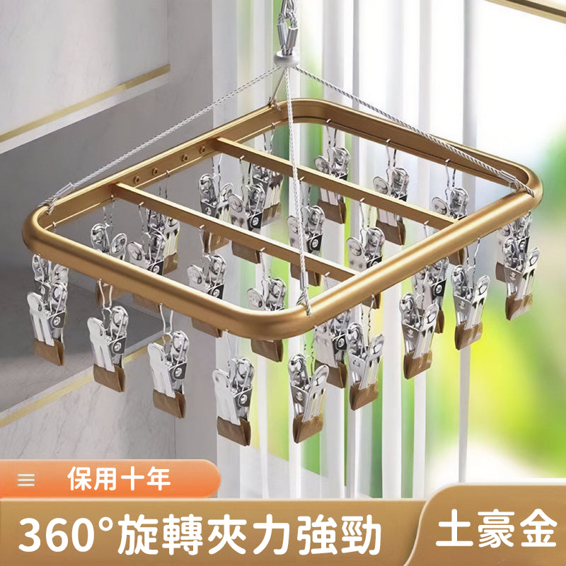 不鏽鋼曬衣架 曬衣夾 曬襪架 曬衣架 鋁合金鋼晾衣架 防風曬衣架 鋁製衣架 曬襪神器 襪子夾 曬內衣架