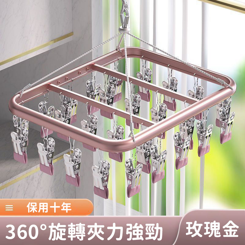 不鏽鋼曬衣架 曬衣夾 曬襪架 曬衣架 鋁合金鋼晾衣架 防風曬衣架 鋁製衣架 曬襪神器 襪子夾 曬內衣架