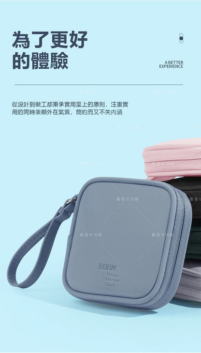 行動電源收納包 適用於lapo二代 lapo三代 moztech 耳機收納包 3C收納包 充電線收納包 防水防刮 易收納