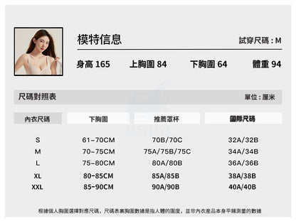 乳膠內衣 爆好穿 舒服軟Q無痕托胸 無鋼圈內衣 S-2XL 運動 無痕 免穿內衣【BE2168】