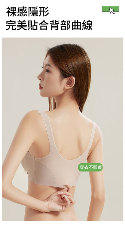 乳膠內衣 爆好穿 舒服軟Q無痕托胸 無鋼圈內衣 S-2XL 運動 無痕 免穿內衣【BE2168】