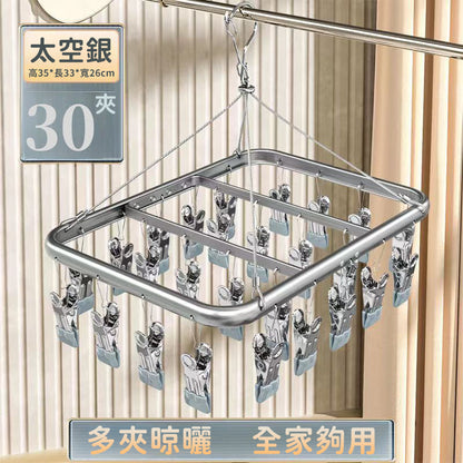 不鏽鋼曬衣架 曬衣夾 曬襪架 曬衣架 鋁合金鋼晾衣架 防風曬衣架 鋁製衣架 曬襪神器 襪子夾 曬內衣架