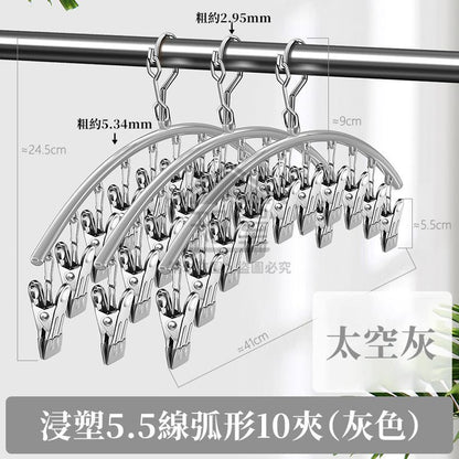 不鏽鋼曬衣架 曬衣夾 曬襪架 曬衣架 鋁合金鋼晾衣架 防風曬衣架 鋁製衣架 曬襪神器 襪子夾 曬內衣架